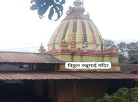 Vitthal-Rakhumai-temple
